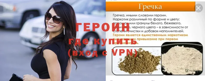 ГЕРОИН хмурый  где продают   Асбест 