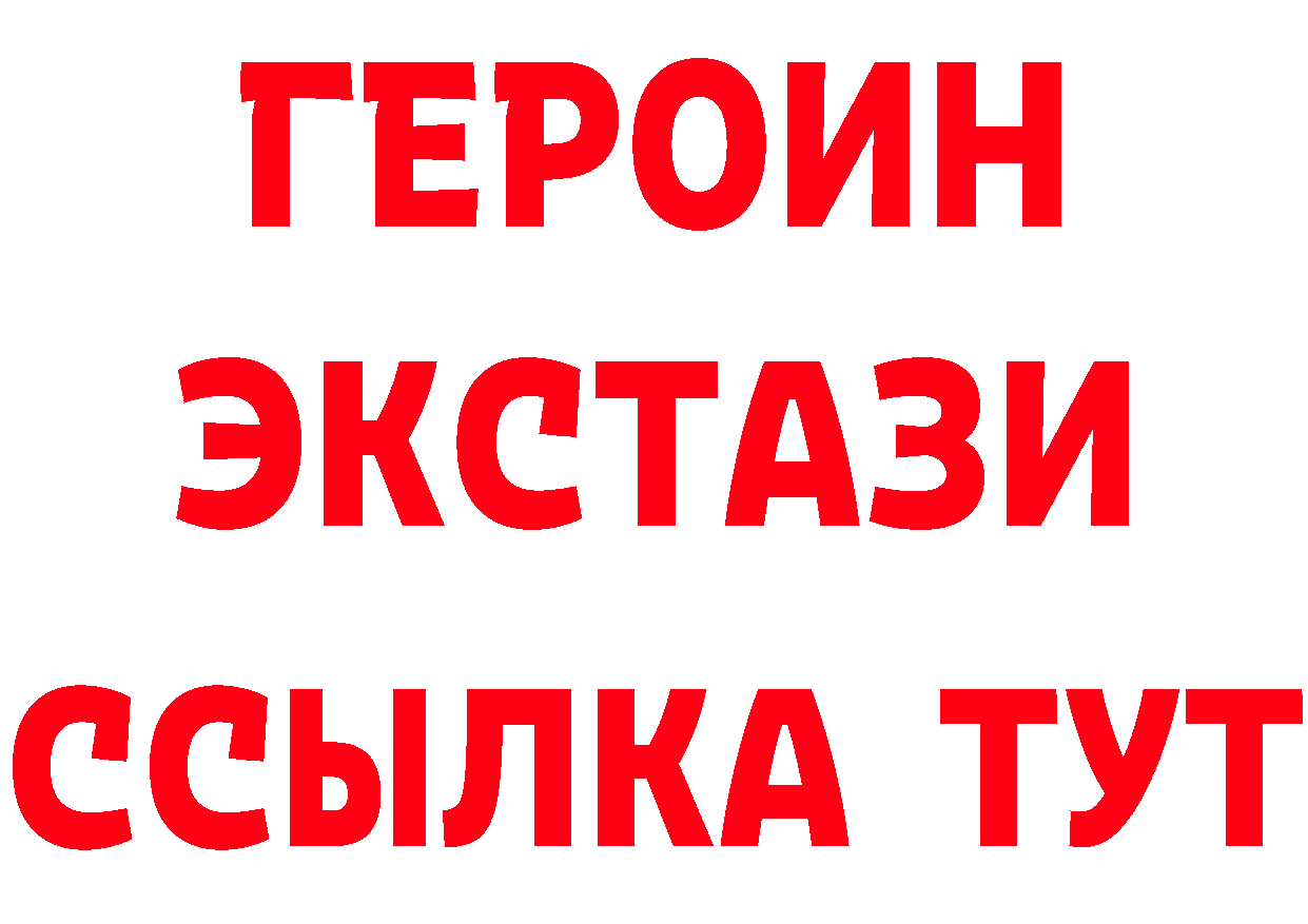 БУТИРАТ 1.4BDO вход дарк нет гидра Асбест